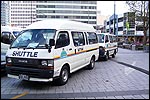 J & L SHUTTLES - Christchurch
